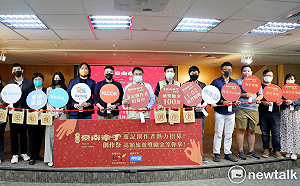 「臺南牽手創作祭」開跑  黃偉哲歡迎部落客走訪府城投稿拿獎金