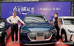 北市祭3000萬元大獎 消費滿200元即可登錄抽奧迪