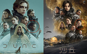 英媒《每日郵報》「乳滑」了? 報導《沙丘》中國海報刻意删去黑人挨轟