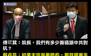 蘇貞昌引述曼達拉名言回擊傅崐萁 網友瘋傳大讚「院長答詢如作詩啊！」