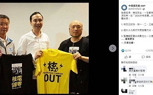 朱立倫六年前在國民黨臉書表態反核 凌濤：台灣應務實調整能源政策