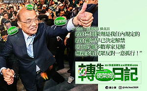 昔禁萊劑今喊反萊豬鎖死台灣 趙少康：蘇貞昌就是讓中國高興的禍首