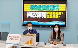 反萊豬還是反美豬？ 費鴻泰怒 ：國民黨愛吃美國豬