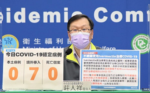 疫苗接種受害救濟審議24案！莊人祥：3件確認相關  最高給付90萬