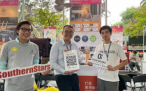 創夢市集》亞洲最有影響力的留學內容品牌  WillStudy為留學生開啟導航地圖(上)