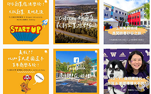 創夢市集》亞洲最有影響力的留學內容品牌  WillStudy前進越南創建據點(下)