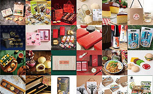 台中十大伴手禮報名店家202創新高  1125起開放網路投票