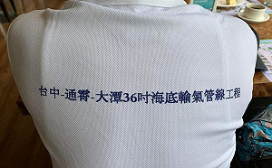 李雨蓁秀中油退休爸戰衣背影論三接 喊相信專業