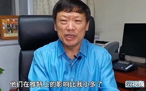 嚇不住就不管？歐洲議員訪台見蔡英文 胡錫進要北京別理｢反華表演｣