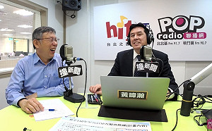 沒人做得出核四疏散計畫 柯文哲：萬一核災「台灣就滅國了」