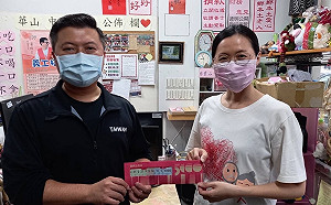 愛心送暖給華山 新北市議員張志豪兌現承諾捐五倍券