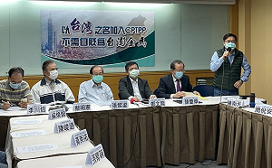 勿自貶「台澎金馬」！台派疾呼：以「台灣」之名加入CPTPP