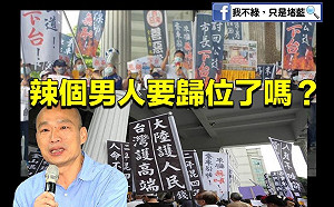 掩護韓粉進議會鬧事 「只是堵藍」：邱于軒只會拉低問政平均值