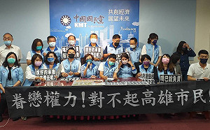 拒絕高市府交付預算 高市國民黨團：要求對高雄市民負責