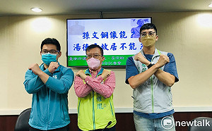 孫文銅像能湯德章故居不能  議員為湯德章故居保存抱不平