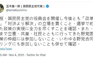 走自己的路 日本國民民主黨宣布退出在野陣營國會對應框架