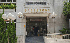 屏東「超商挖眼案」嫌犯強制就醫出院 法院19時裁定羈押