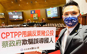 美國根本不在裏面! 陳以信 : CPTPP哪一個國家說要出口萊豬到台灣?