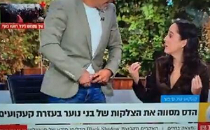 噁! 以色列男主持人直播中對女主播「假裝脫褲」 遭電視台停職