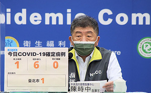 快訊》新增7例 本土1境外6 陳時中：在台工作印尼女 因公採檢確診