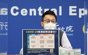 快訊》抗原、抗體快篩分不清？新冠快篩試劑一表看懂！羅一鈞：抗體檢測不供家用