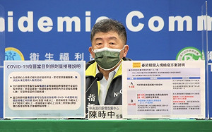 快訊》疫苗剩餘劑量放寬！陳時中：就算1人也可開新瓶