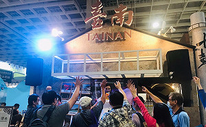 糖廠意象展區＋超殺優惠！「台南館」11/5起國際旅展盛大開幕