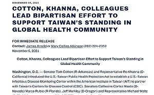 美議員提案在台設傳染病監控中心  阻下一場疫情