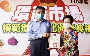 反萊豬美國很氣？柯文哲大笑：美國也不在CPTPP裡面