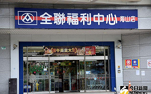 全聯神級甜點強勢回歸！婆媽全暴動