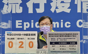 未預約民眾可直接打疫苗！第一劑BNT須滿12歲、AZ須滿18歲