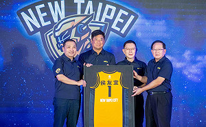 新北中信特攻籃球隊冠名成軍  侯友宜邀市民為球隊加油