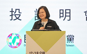 蔡英文Podcast獻聲談美豬 自曝愛吃三色豆:鼓勵大家常常吃