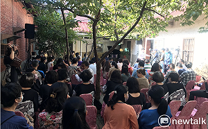 郭芝苑故居音樂會後的省思