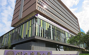 清大遭中國組織滲透？ 教育部：已督導即刻停用場地並撤離