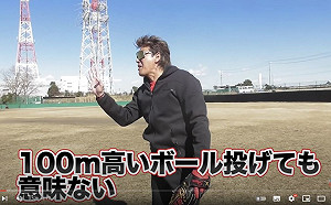 新庄站車頂不是秀　背後有特殊意義