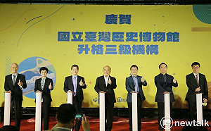 臺史博和臺文館升格三級機構  為臺灣文史奠定重要里程碑