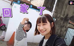 體驗貧窮生活！愛莉莎莎去Penny老家住一天驚聲尖叫不斷