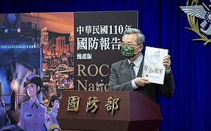 國防報告書曝共軍對台作戰六能力 國軍總員額21.5萬人滾動護台