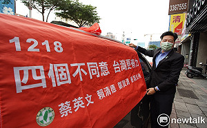 自辦公投車隊遊行全桃園 鄭寶清籲：理性判斷台灣未來的走向