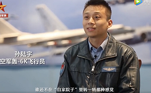 囂張談「繞島巡航」 解放軍轟6飛行員 : 「誰不在自家院子裏轉一轉」!