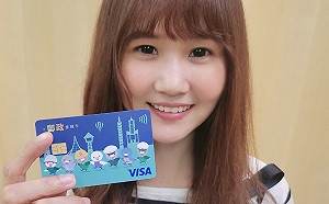 郵政VISA金融卡結合一卡通今上路！大眾運輸、小額消費皆可使用