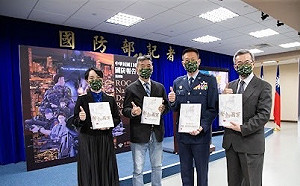 首度出版漫畫版國防報告書！微笑邱國正曝軍人守護人民幸福36小時