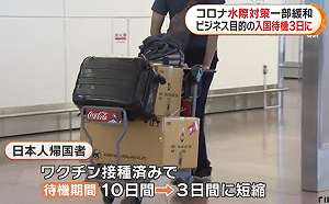 劉黎兒觀點》不部署永遠無法解封！日本這樣做 台灣可借鏡