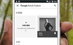 家有寵物快來試試！自家貓狗和哪幅名畫撞臉 Google新功能幫你比對