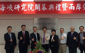 清大教授洩漏專利技術給中共?教授澄清:有人藉機抹紅