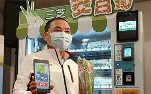 新北茭白筍智慧市集開賣 品嘗季節限定鮮甜美味