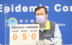 (影)快訊》本土＋0 新增5境外！莊人祥：分自新加坡、印尼二國入境