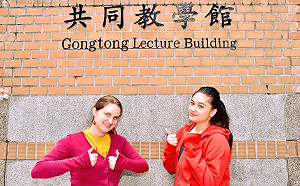 台大教學館「英譯採音譯」起爭議 校友要管爺出來解釋