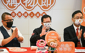 「2021桃園購物節」首抽4位幸運兒出爐 活動開跑6天登錄已達14萬筆